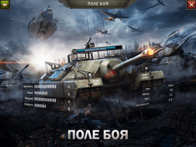 Screenshot of the application Z Day: Hearts of Heroes On PC - #4