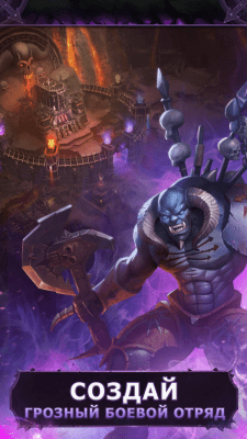 Screenshot of the application Warhammer: Chaos & Conquest - Build Your Warband on PC - #3