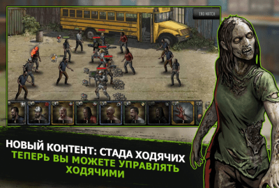 Screenshot of the application The Walking Dead: Road to Survival on PC - #3
