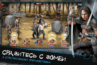 Screenshot of the application The Walking Dead: Road to Survival on PC - #4