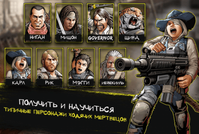 Screenshot of the application The Walking Dead: Road to Survival on PC - #8