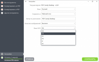 Screenshot of the application PDF Candy Desktop - #5