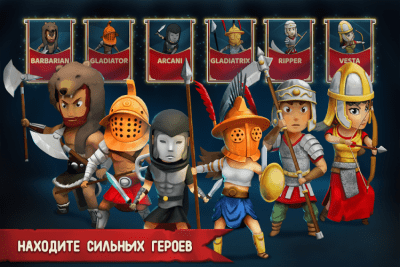 Screenshot of the application Grow Empire: Rome - #4