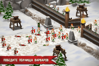 Screenshot of the application Grow Empire: Rome - #6