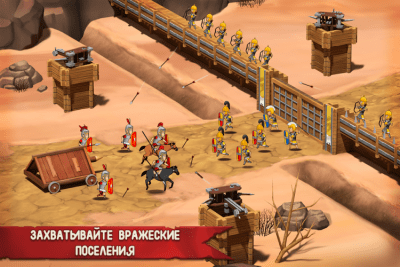 Screenshot of the application Grow Empire: Rome - #7