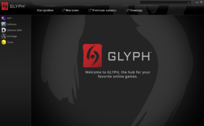 Screenshot of the application Glyph - #2