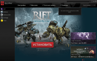 Screenshot of the application Glyph - #3