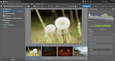 Screenshot of the application Zoner Photo Studio X - #3