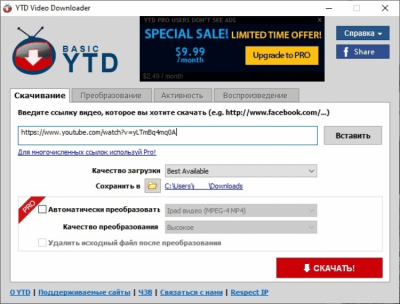 Screenshot of the application YTD Video Downloader - #2
