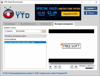 Screenshot of the application YTD Video Downloader - #5