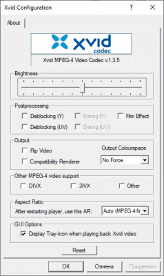 Screenshot of the application XviD Video Codec - #3