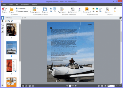 Screenshot of the application ABBYY PDF Transformer+ - #2