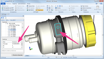 Screenshot of the application ABViewer - #4