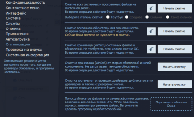 Screenshot of the application Win 10 Tweaker Pro - #4