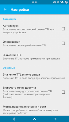 Screenshot of the application TTL Master - #2