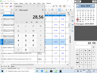 Screenshot of the application Panel with calculator - #1