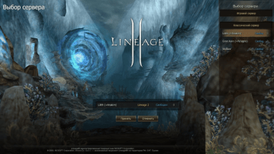 Screenshot of the application Lineage 2 Classic - #1