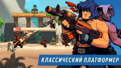 Screenshot of the application Bombastic Brothers - Run & Gun on PC - #1