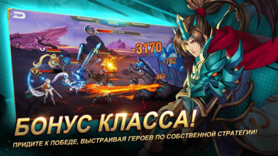 Screenshot of the application Mobile Legends: Adventure On PC - #4
