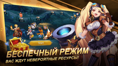 Screenshot of the application Mobile Legends: Adventure On PC - #5