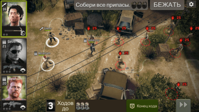 Screenshot of the application The Walking Dead No Man's Land On PC - #5