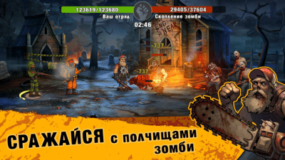 Screenshot of the application Zero City: Zombie Shelter Survival On PC - #2