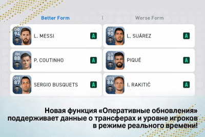 Screenshot of the application PES 2018 PRO EVOLUTION SOCCER On PC - #7
