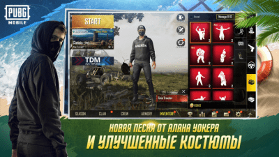 Screenshot of the application PubG Mobile On PC - #3