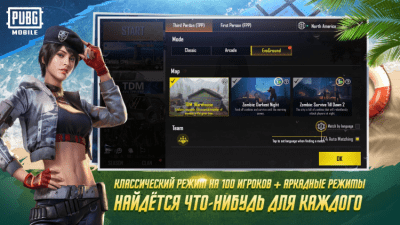 Screenshot of the application PubG Mobile On PC - #5