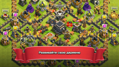 Screenshot of the application Clash of Clans on PC - #4