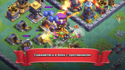 Screenshot of the application Clash of Clans on PC - #5