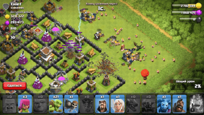 Screenshot of the application Clash of Clans on PC - #6