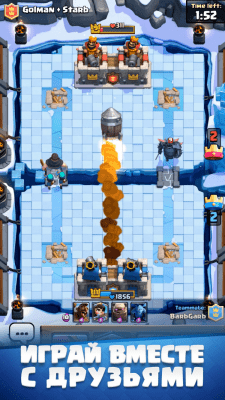 Screenshot of the application Clash Royale On PC - #1