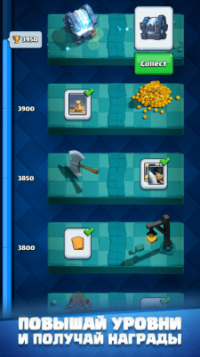 Screenshot of the application Clash Royale On PC - #3