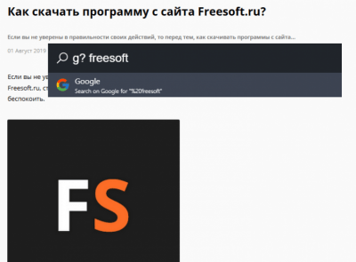 Screenshot of the application Ueli - #3