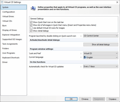 Screenshot of the application Virtual CD - #4