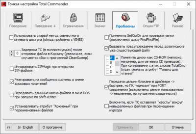 Screenshot of the application TweakTC - #5