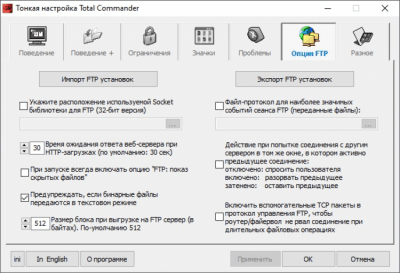 Screenshot of the application TweakTC - #6