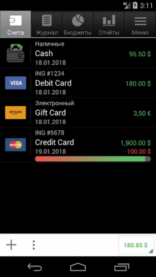 Screenshot of the application Financisto - #1