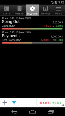 Screenshot of the application Financisto - #5