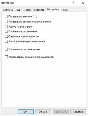 Screenshot of the application 7-Zip Portable - #4
