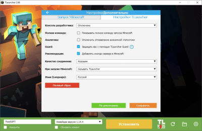 Screenshot of the application TLauncher - #3