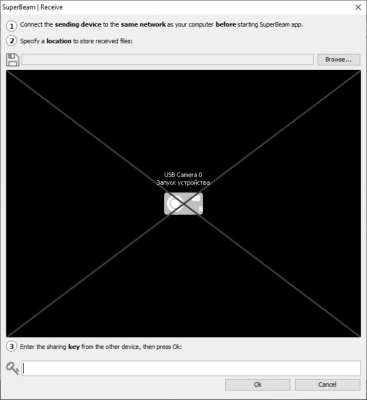 Screenshot of the application SuperBeam - #4