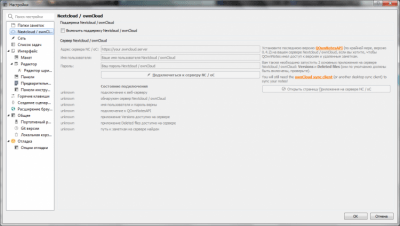 Screenshot of the application QOwnNotes for Windows - #4
