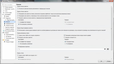 Screenshot of the application QOwnNotes for Windows - #5