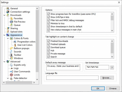 Screenshot of the application StrongDC++ - #3