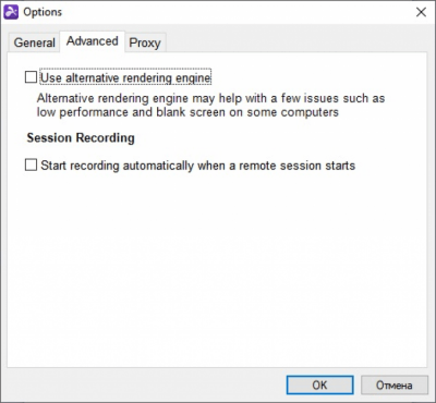 Screenshot of the application Splashtop - #4