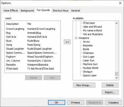 Screenshot of the application Scramby - #4