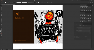 Screenshot of the application Adobe Illustrator - #1