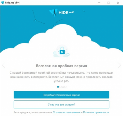 Screenshot of the application hide.me VPN - #1